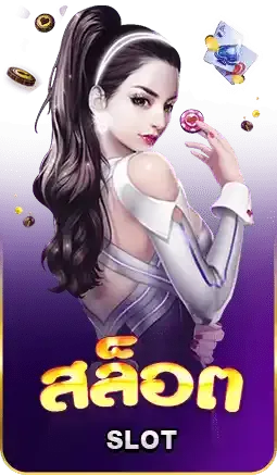gaga9 สล็อต