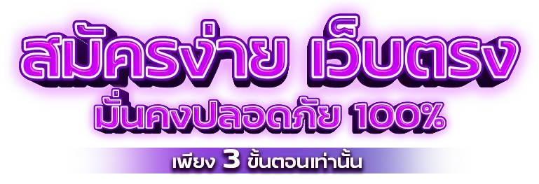 gaga9 เว็บตรง